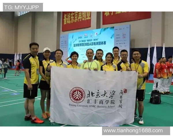 南京羽毛球队比赛经验分析及其对未来表现的影响研究