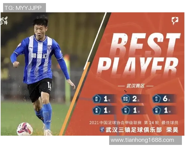 武汉足球队控制得失分析与未来发展展望